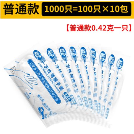 超护一次性手套 薄膜加厚防护下的多场景应用与环保考量