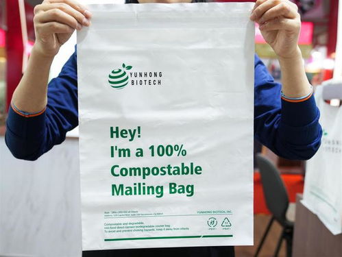 运鸿集团CTI全生物降解材料产品闪耀进博会，引领绿色包装新风尚